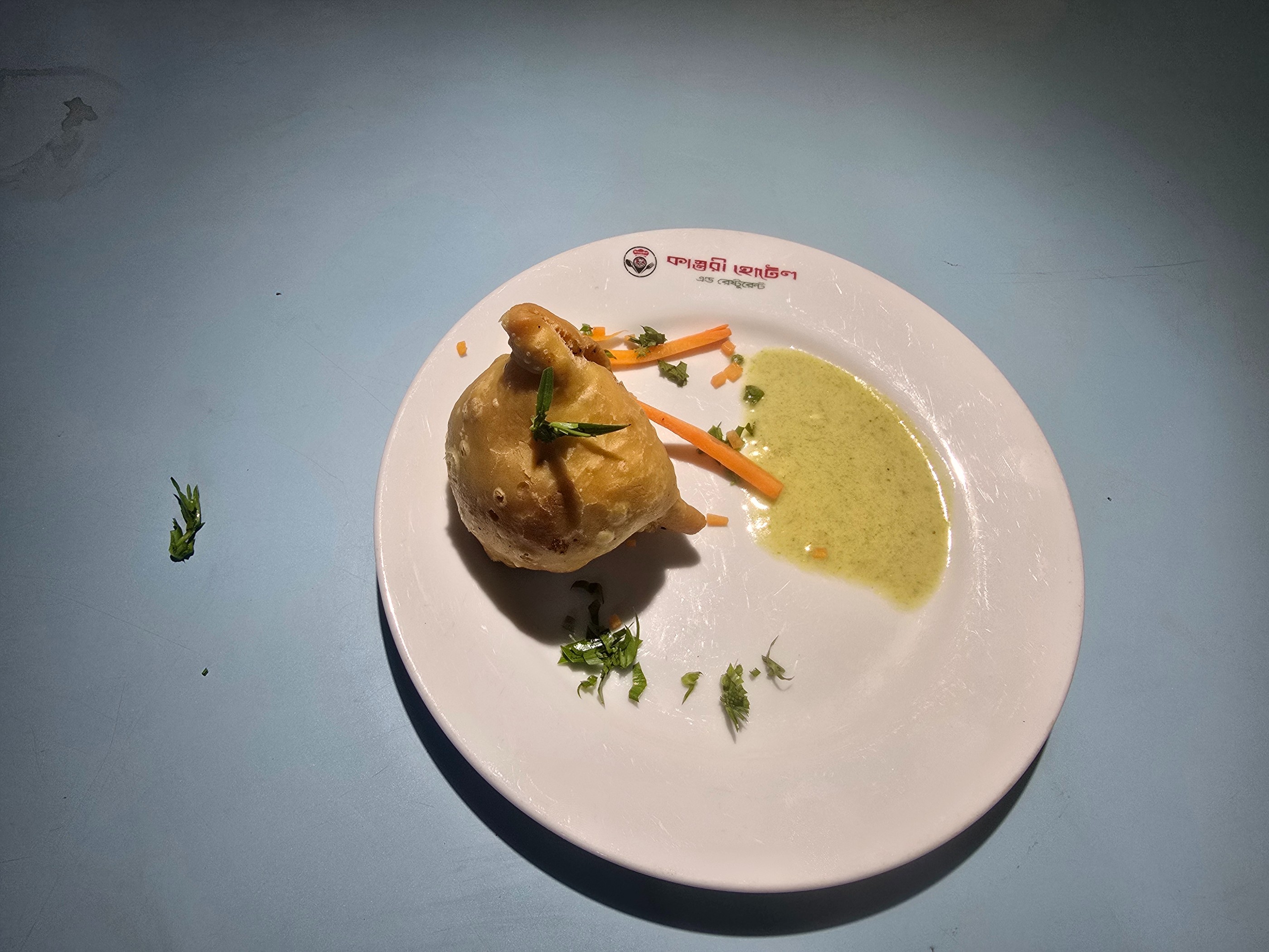 চিকেন সিঙ্গারা