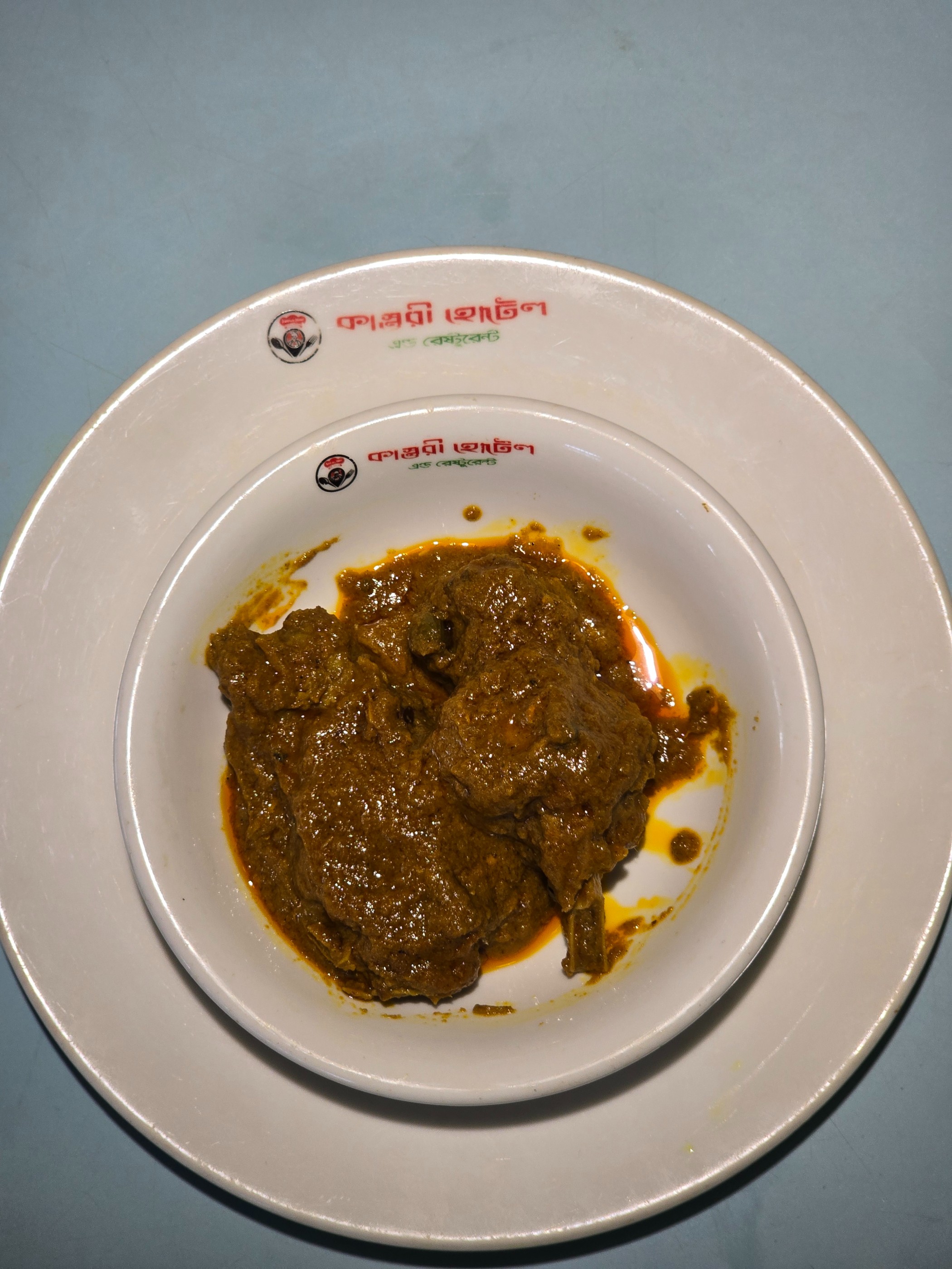 চিকেন ঝালফ্রাই