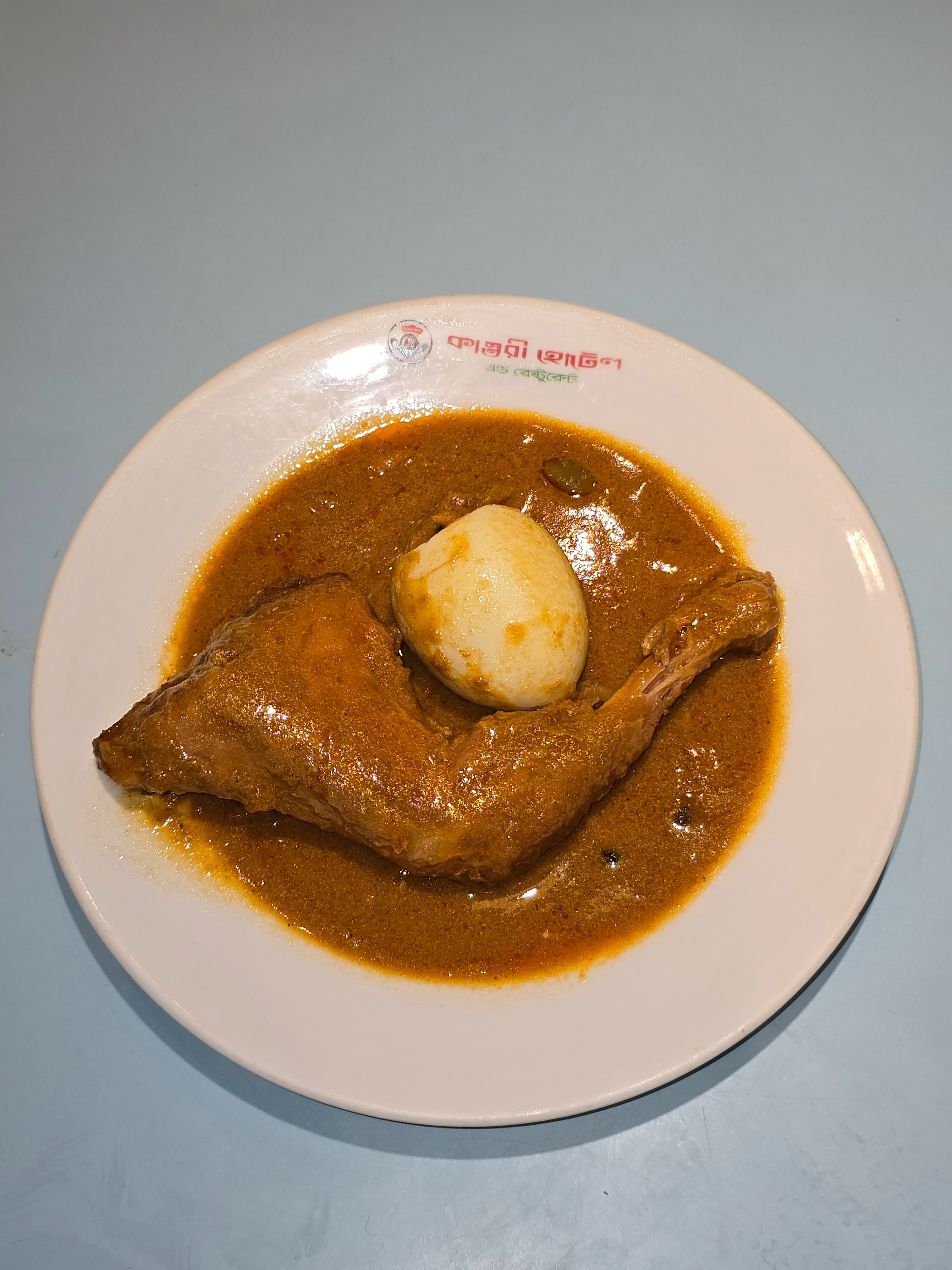 চিকেন রোস্ট (ডিমসহ)