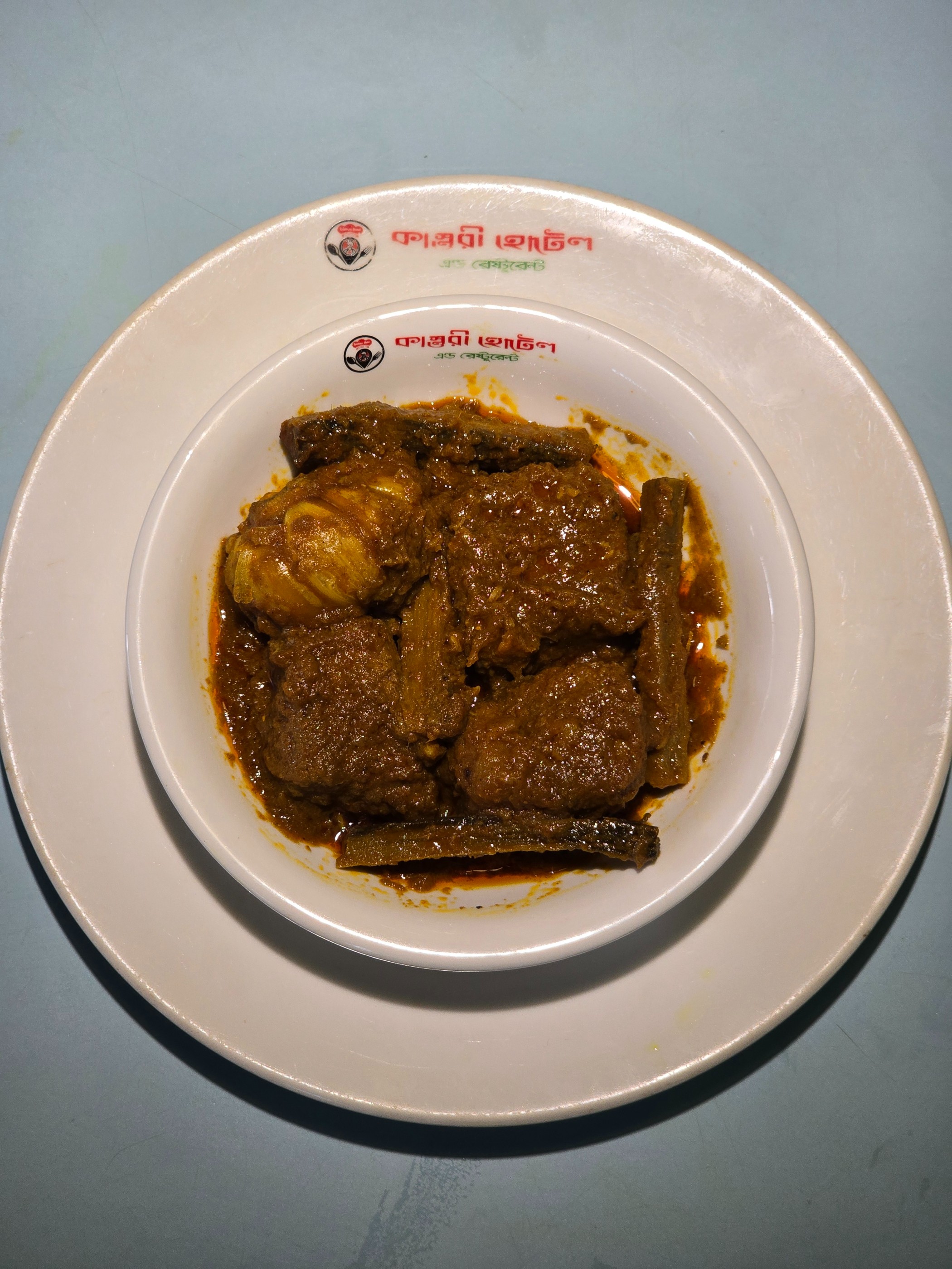 চুইঝাল মাংস