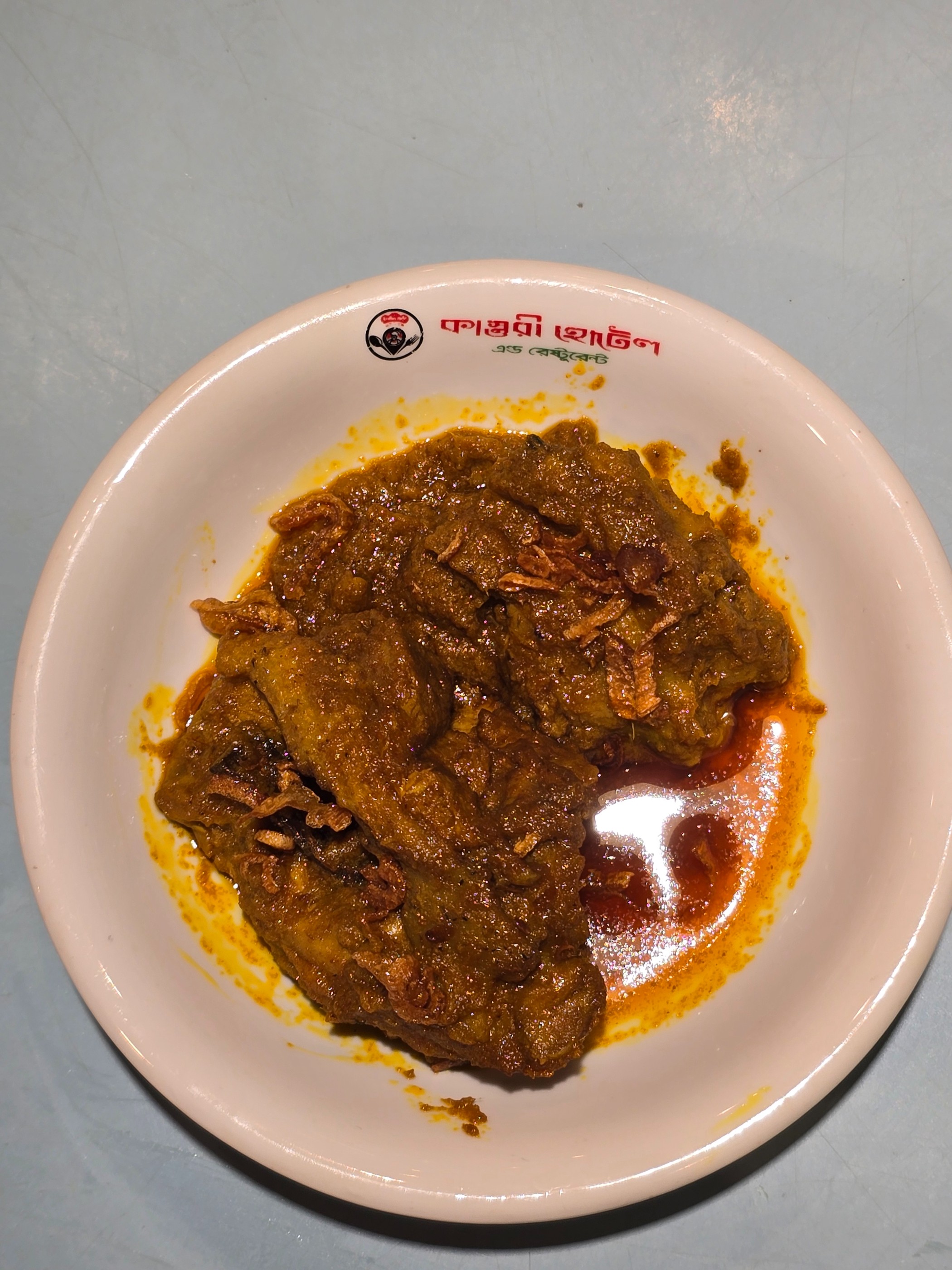 হাঁসের মাংসের ঝালফ্রাই