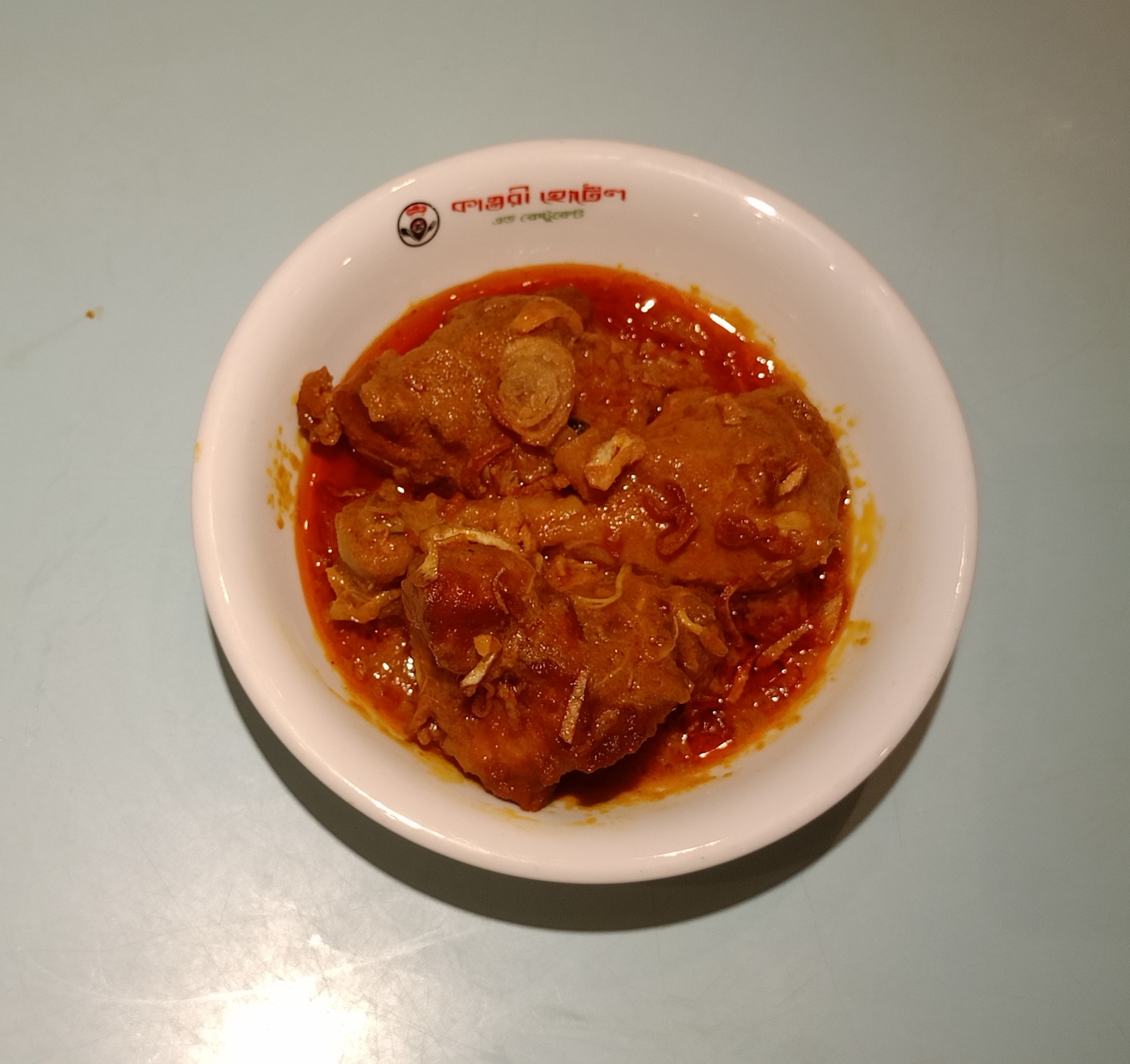 ব্রয়লার কারি ৩ পিস