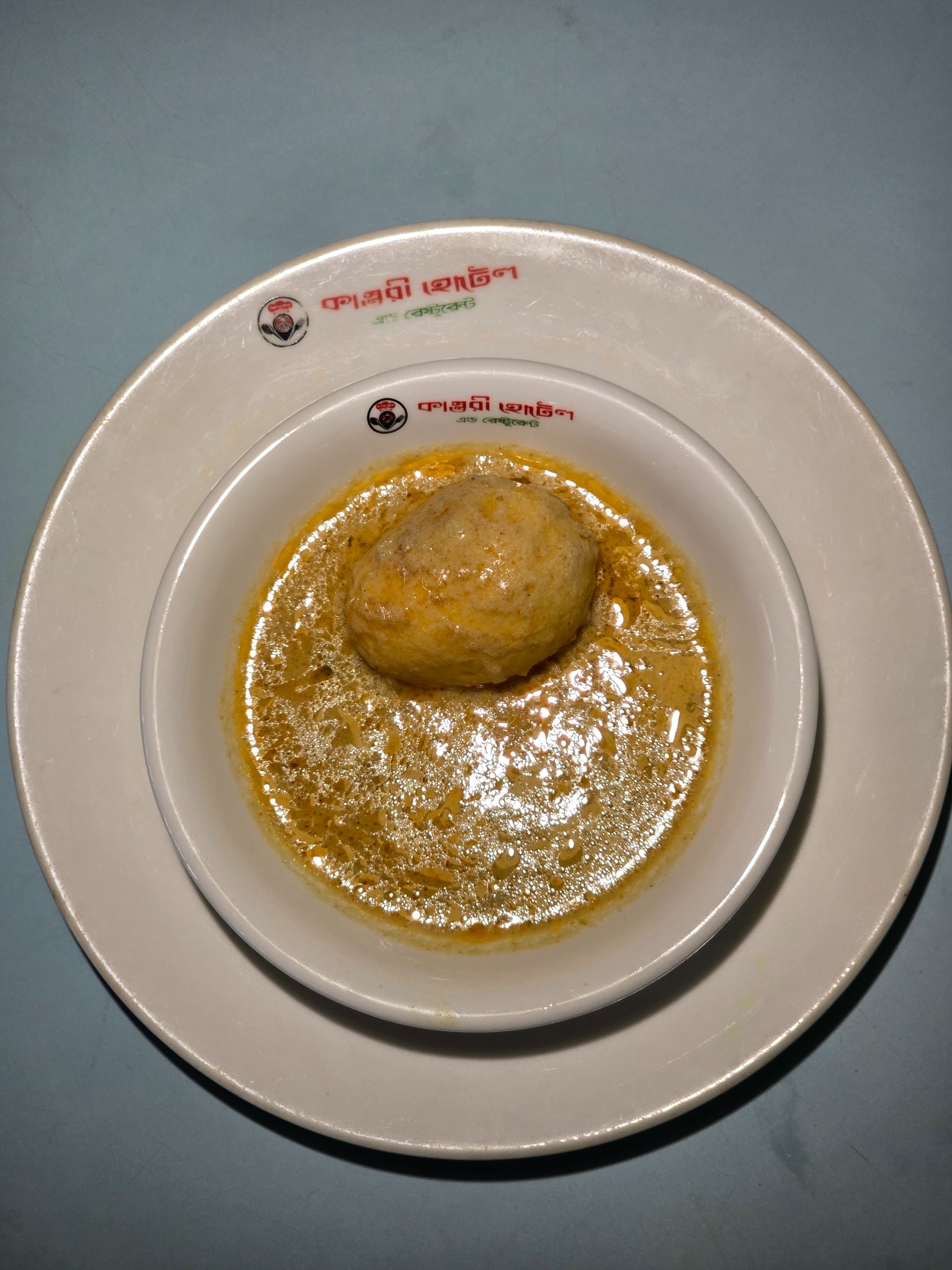 ডিম কারি