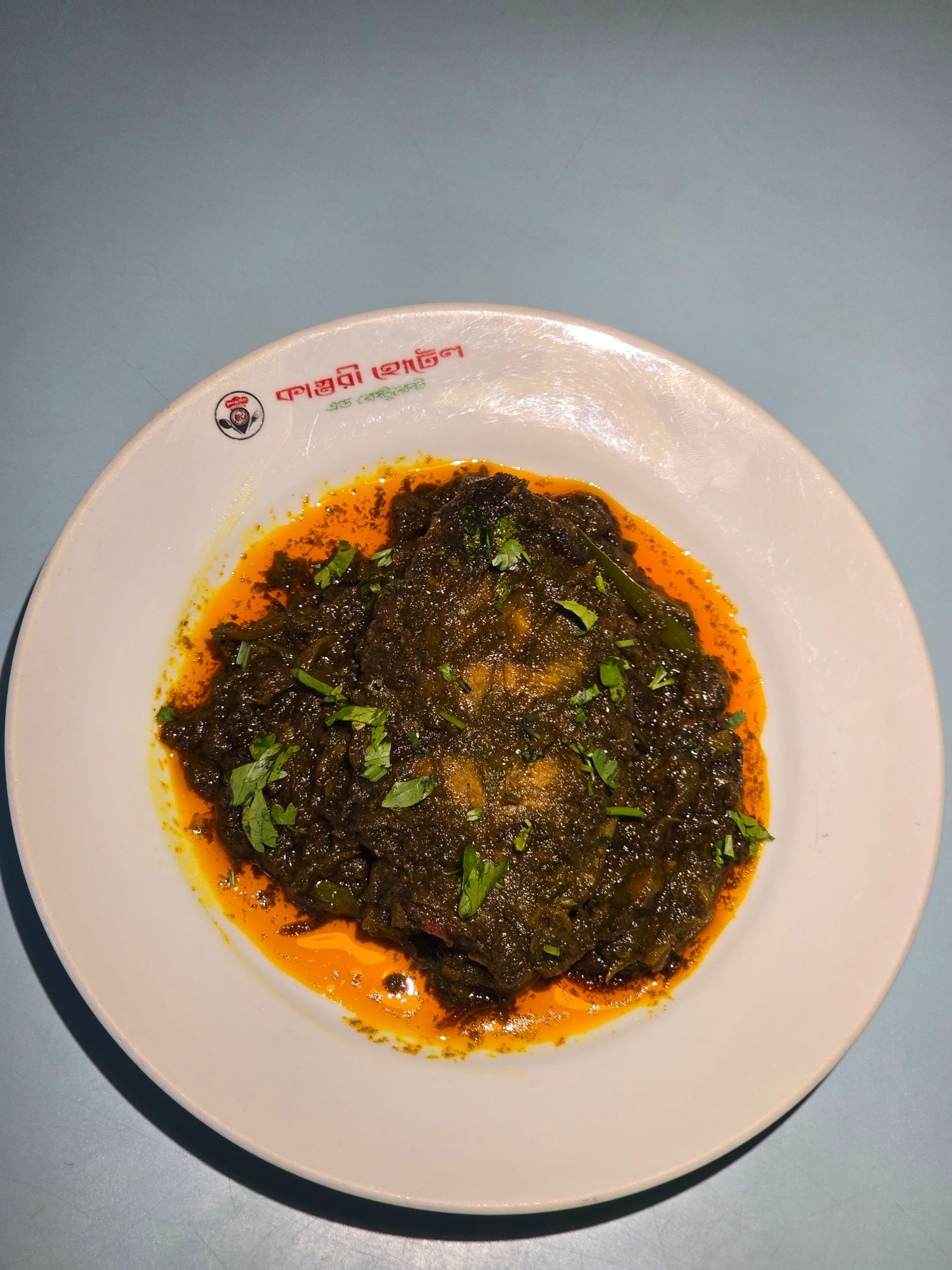 কাতলা মাছের কালিয়া