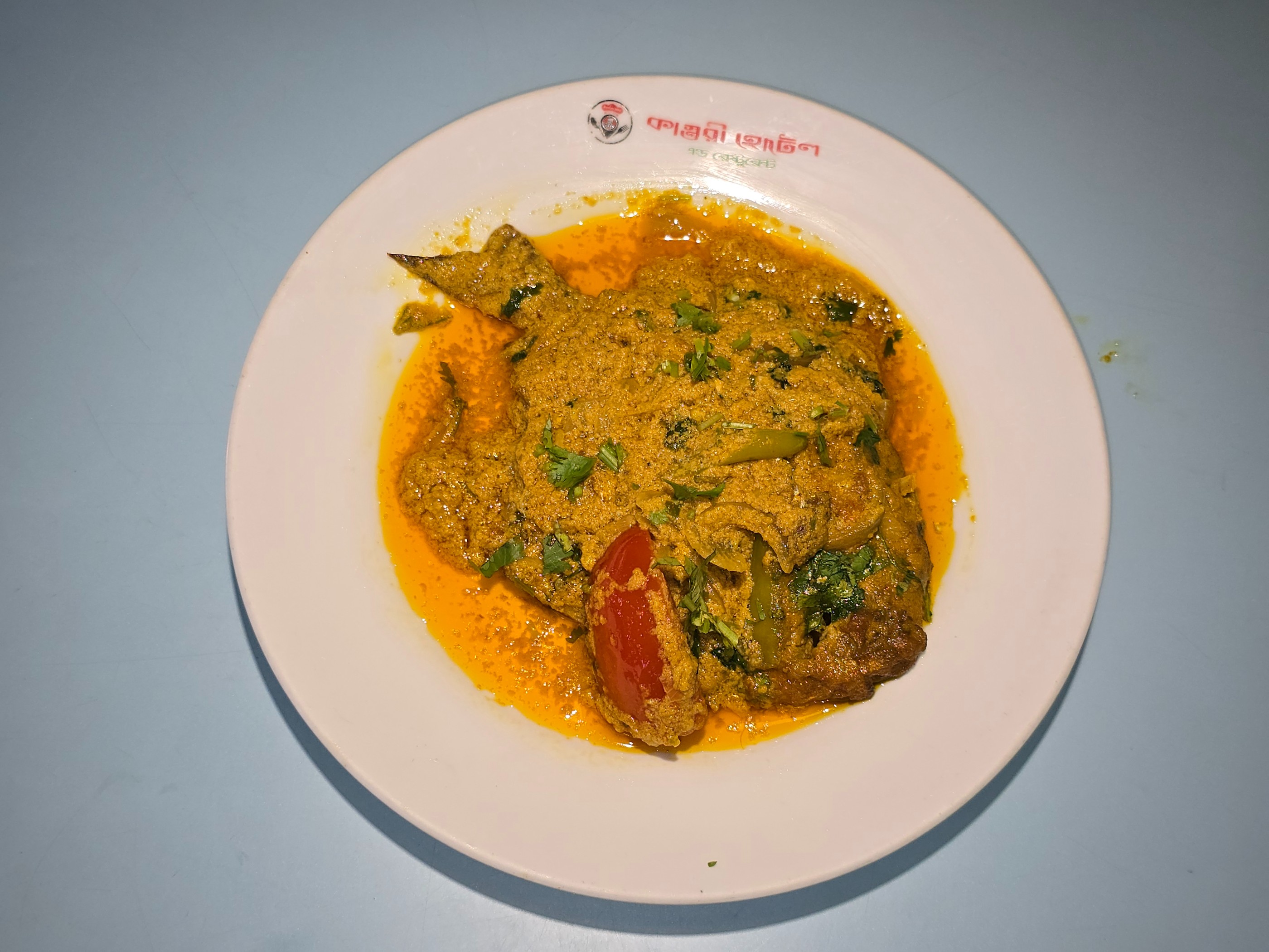 রূপচাঁদা মাছ