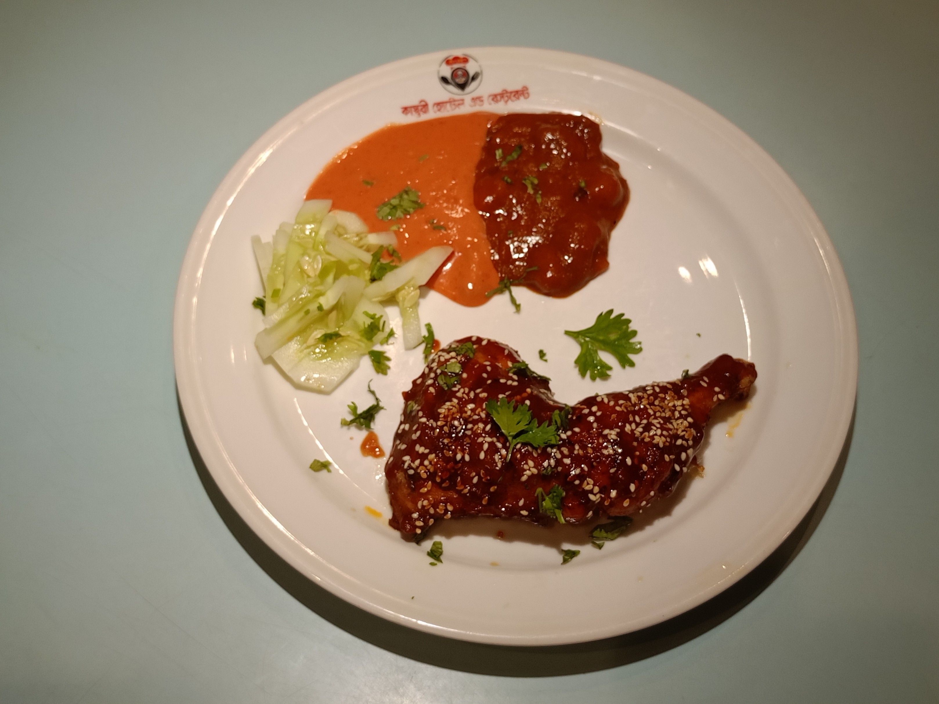 চিকেন বারবিকিউ