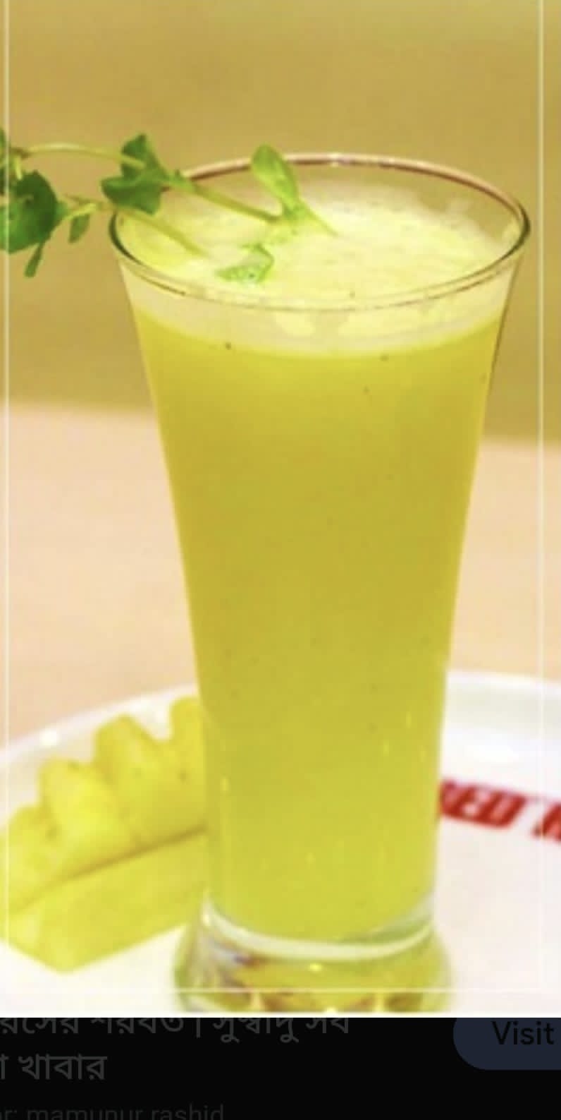 জুস আইটেম category icon